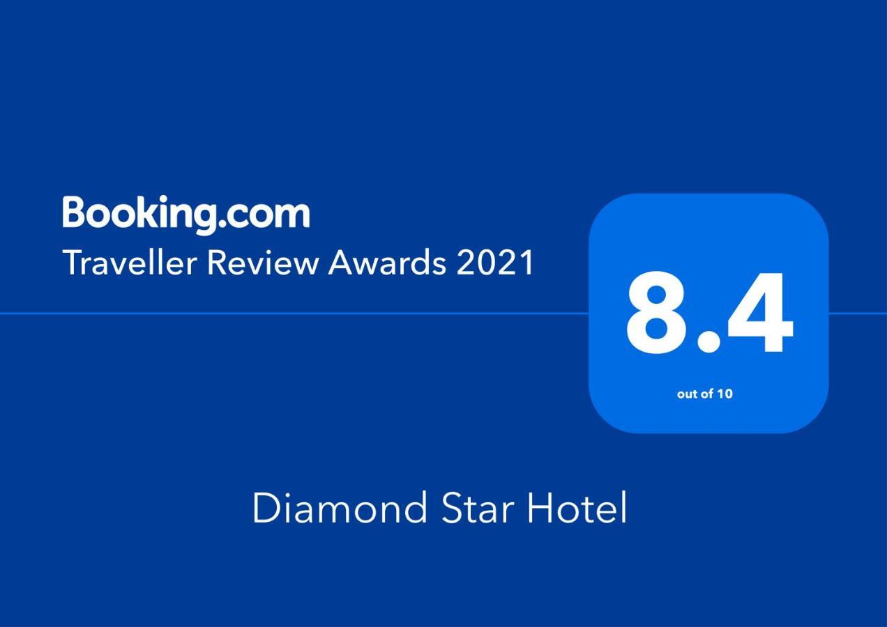 Diamond Star Hotel فندق النجمة الماسية 锡卜 外观 照片